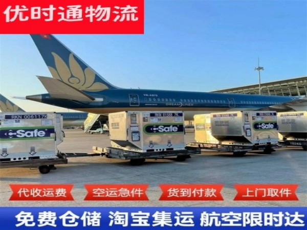 李沧到太原空运加急专线